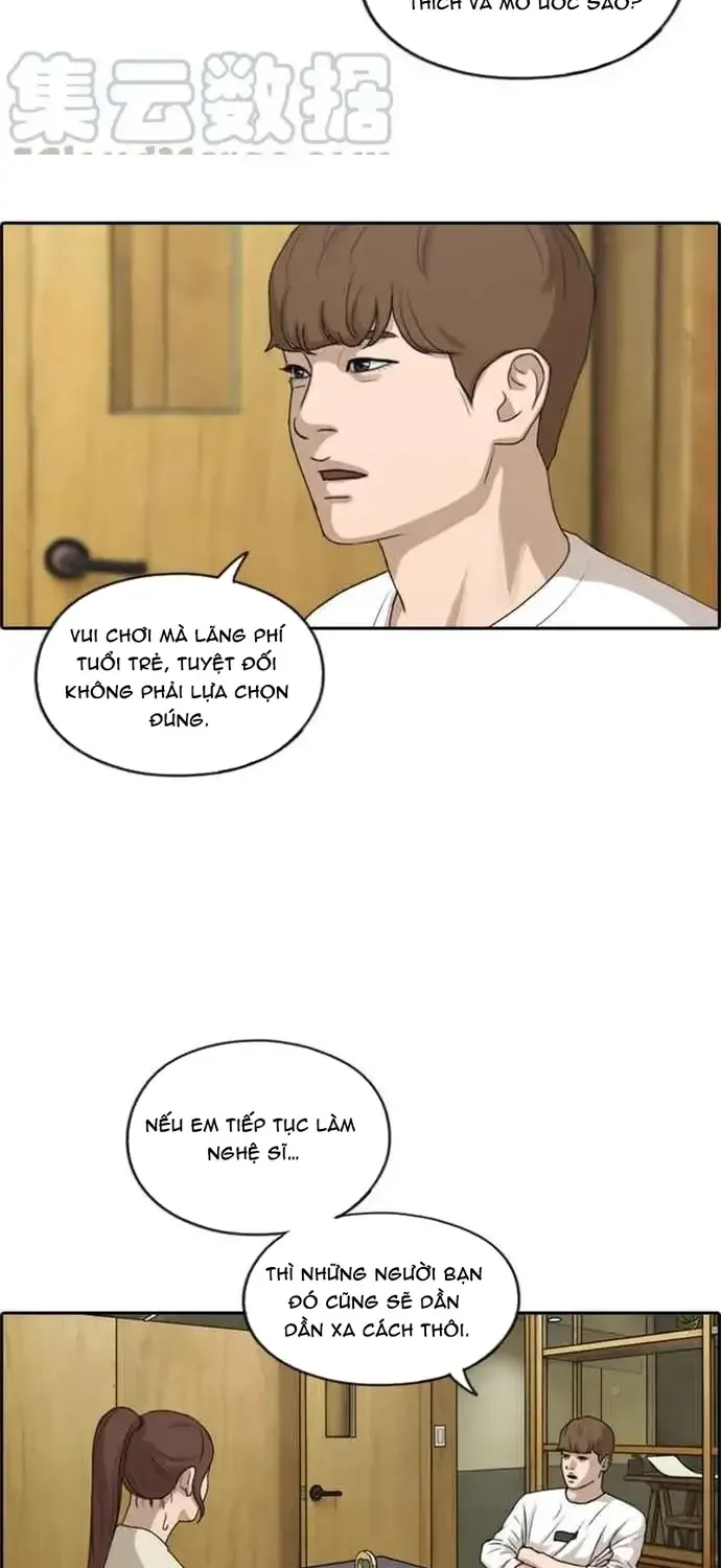 Chapter 219