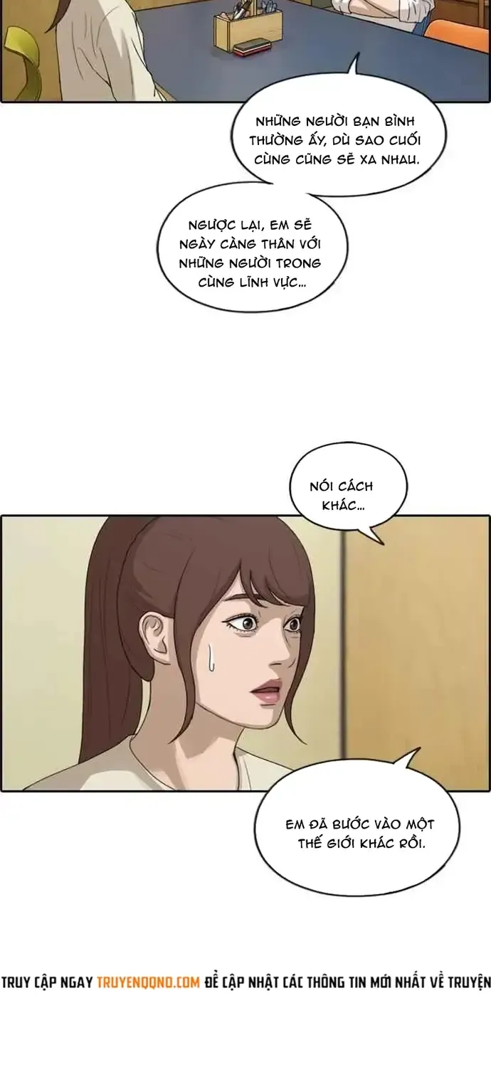 Chapter 219