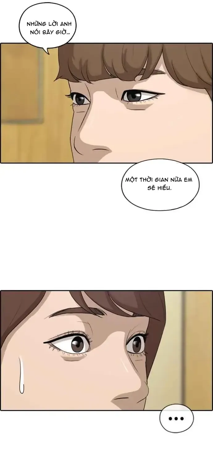 Chapter 219