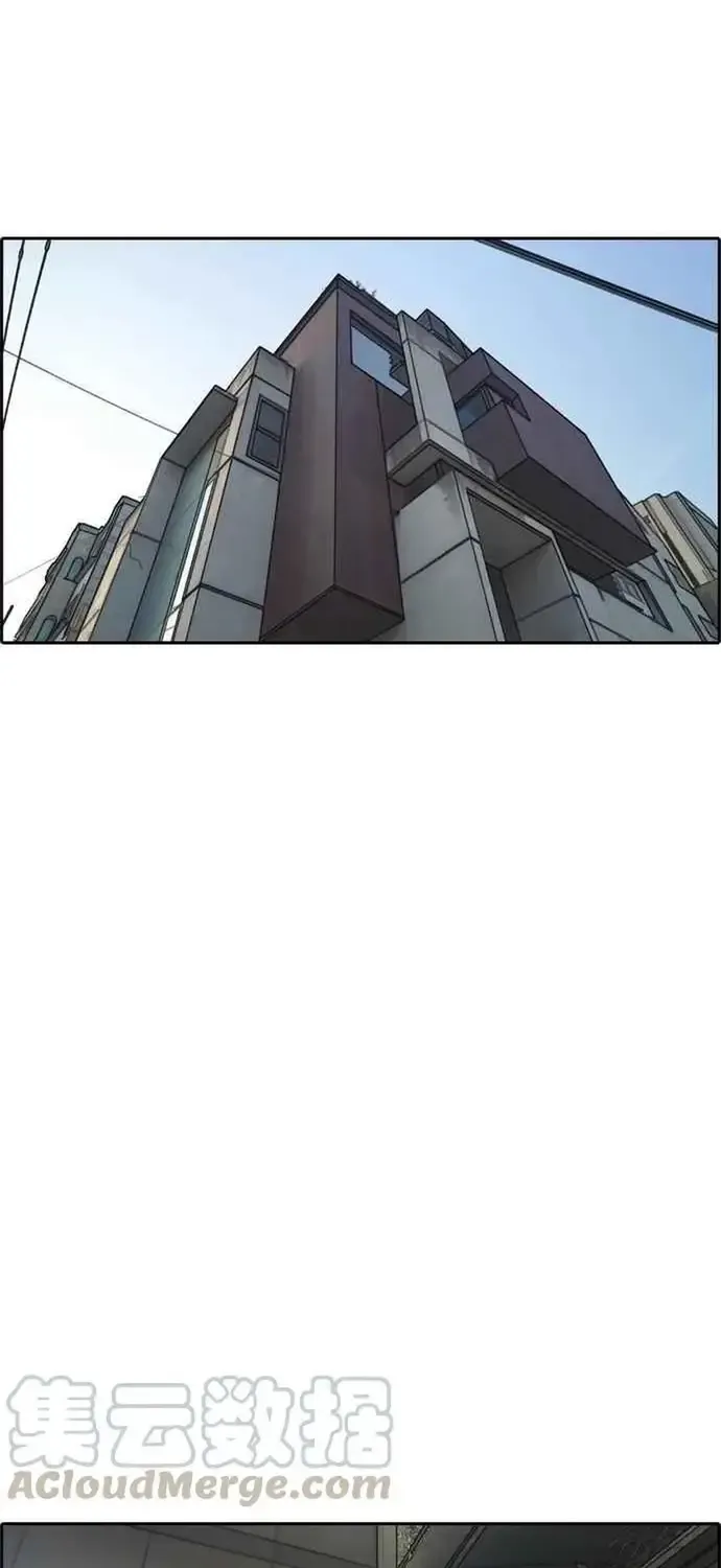 Chapter 219
