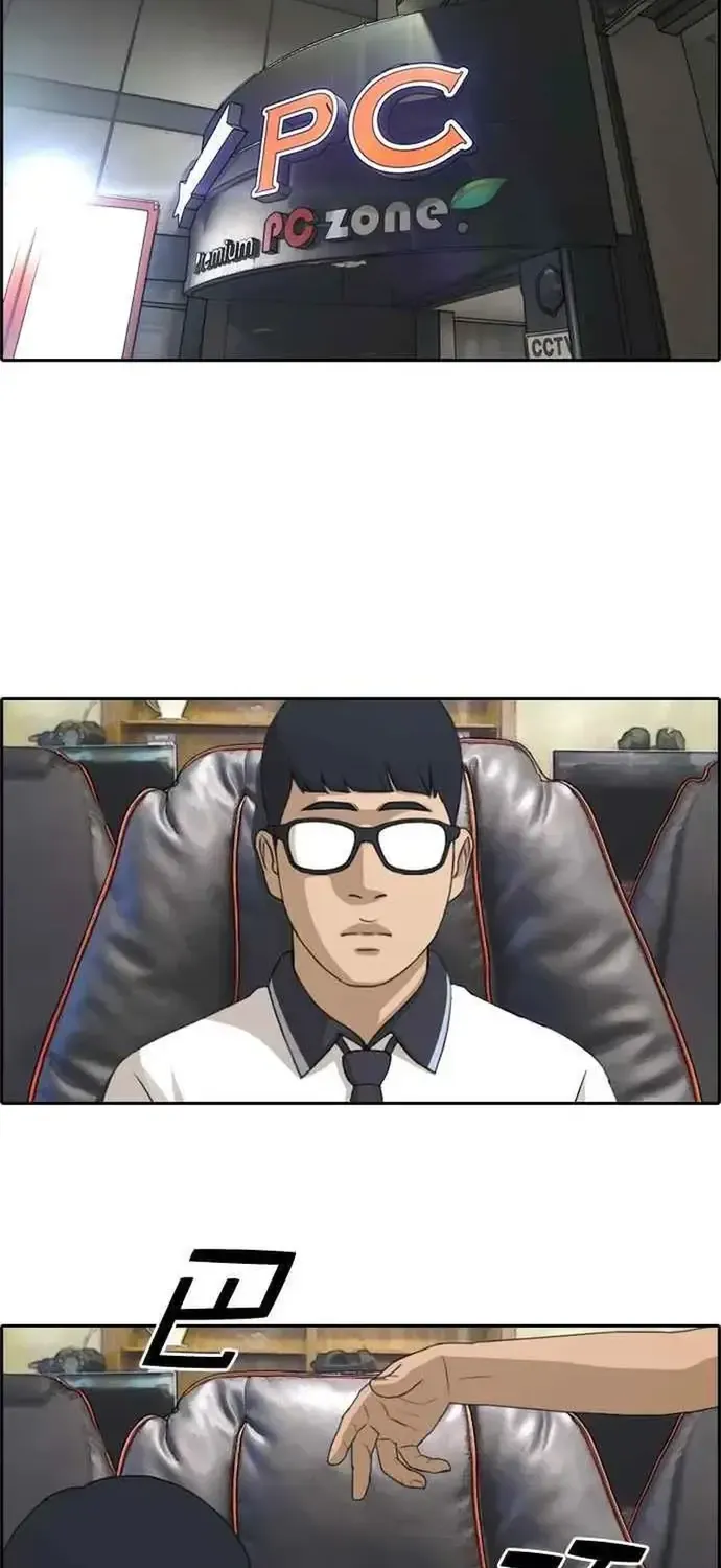 Chapter 219