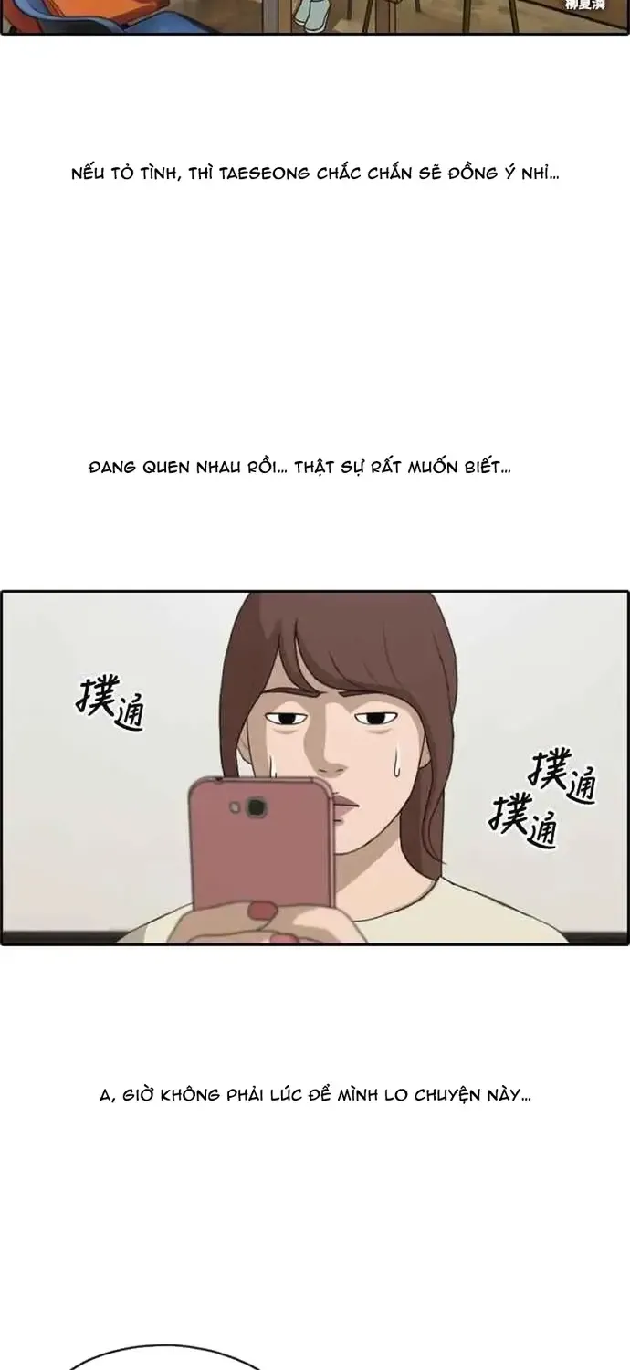 Chapter 219