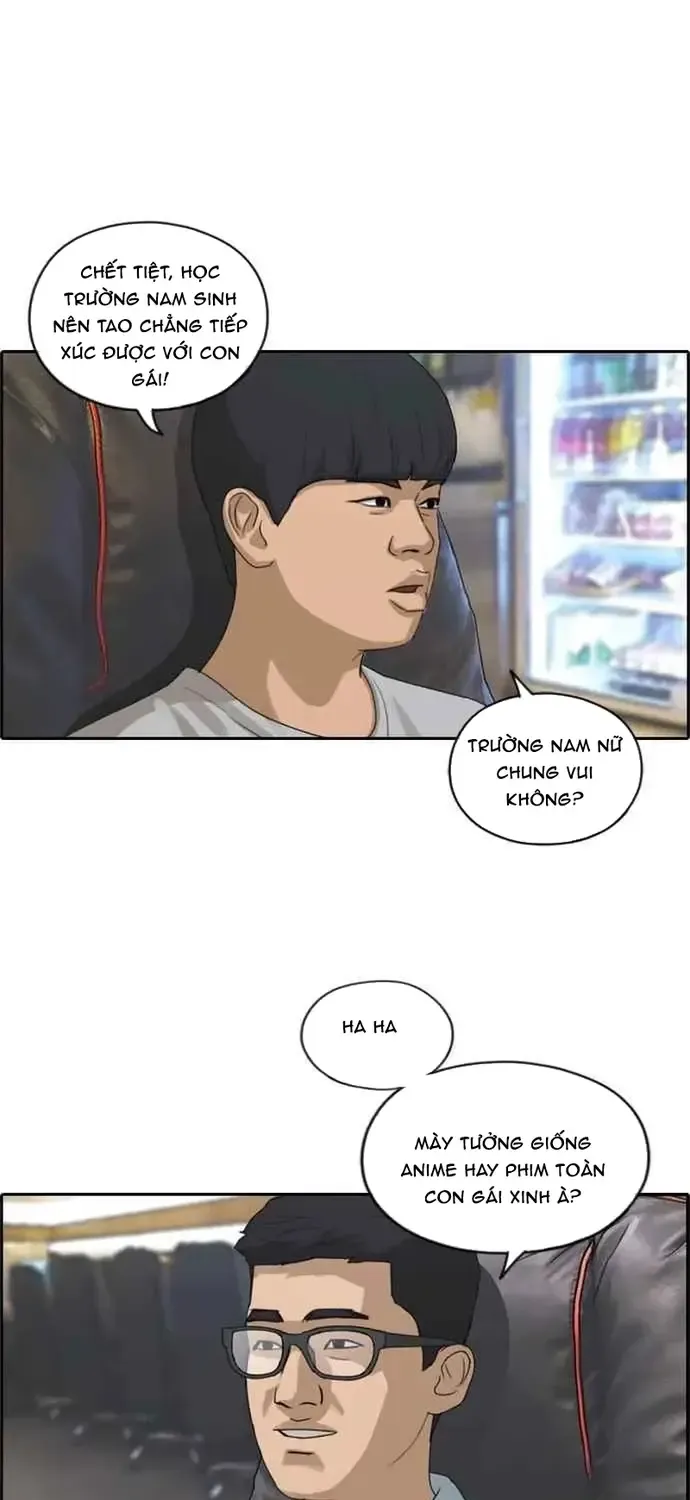 Chapter 219
