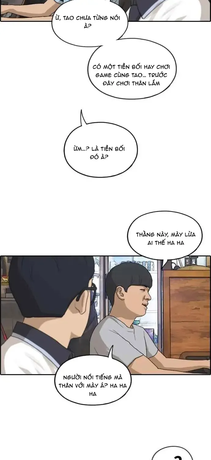 Chapter 219