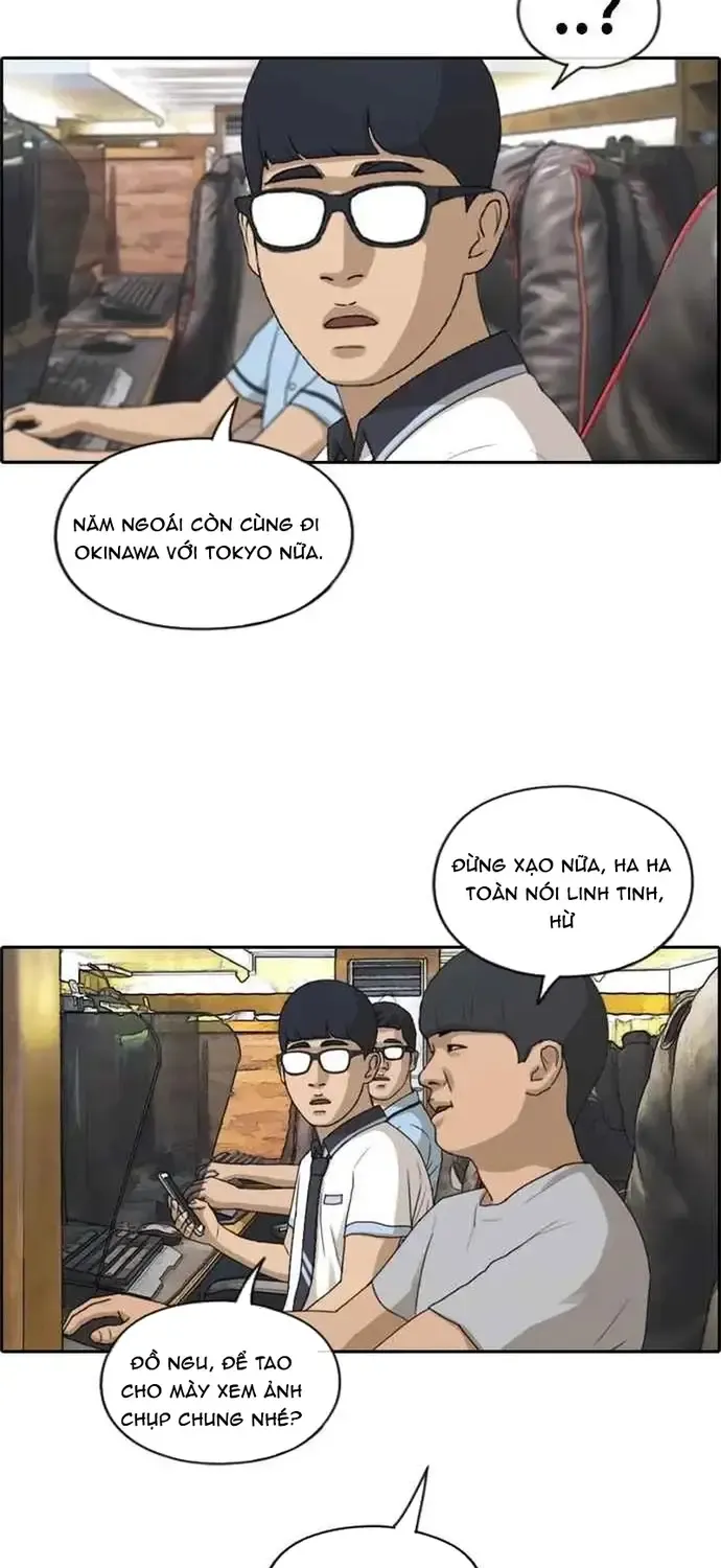 Chapter 219