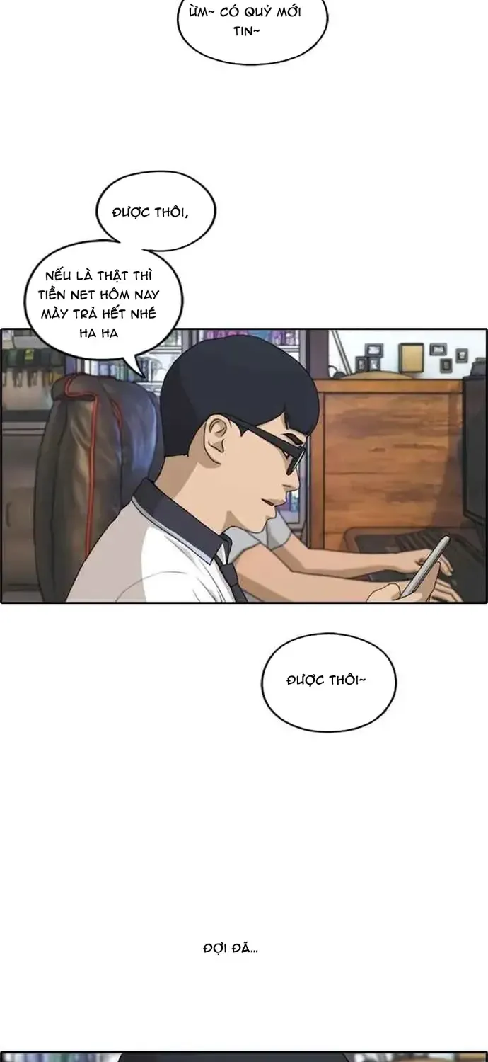 Chapter 219