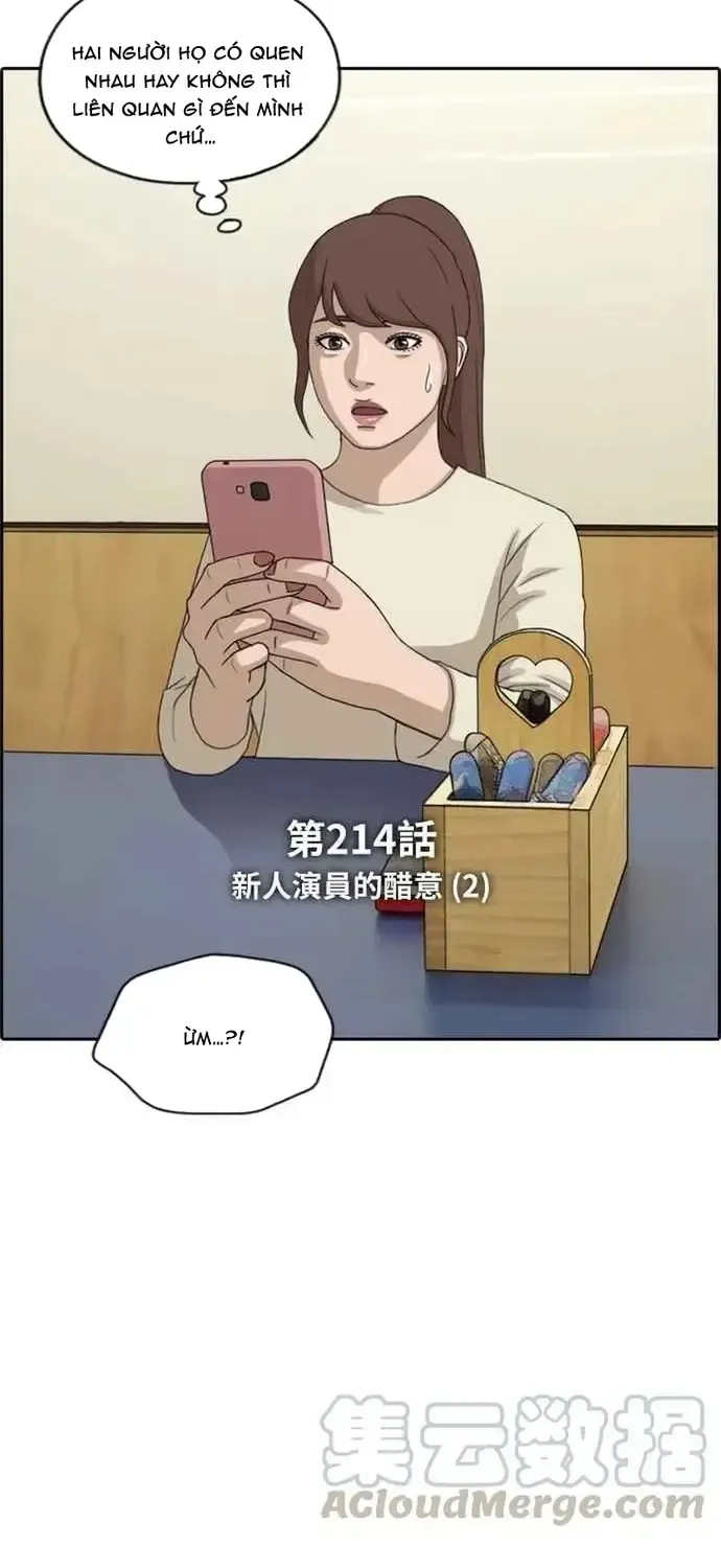 Chapter 219