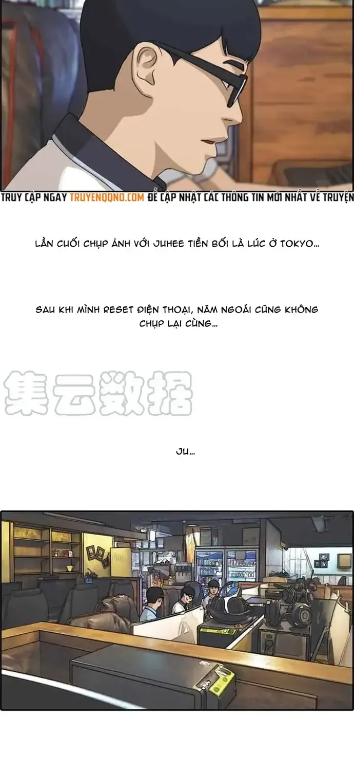 Chapter 219