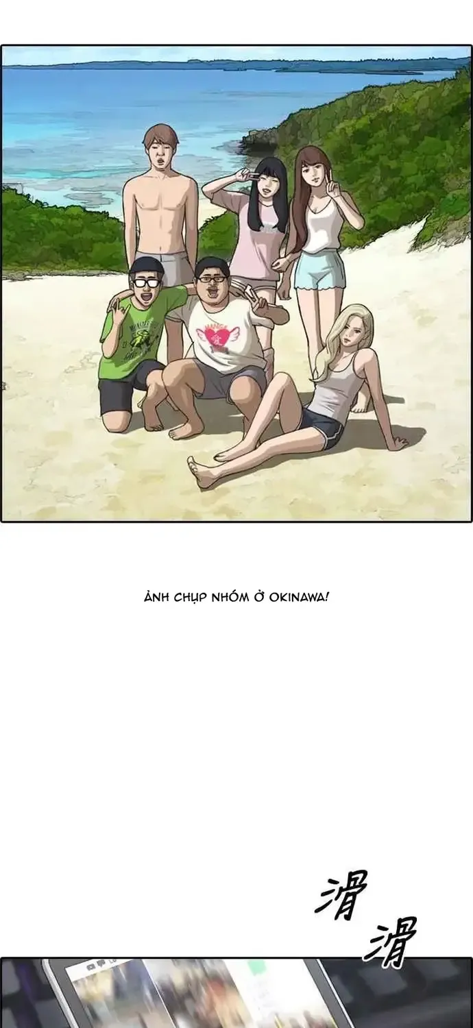 Chapter 219