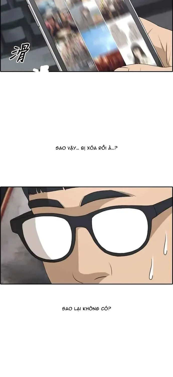 Chapter 219