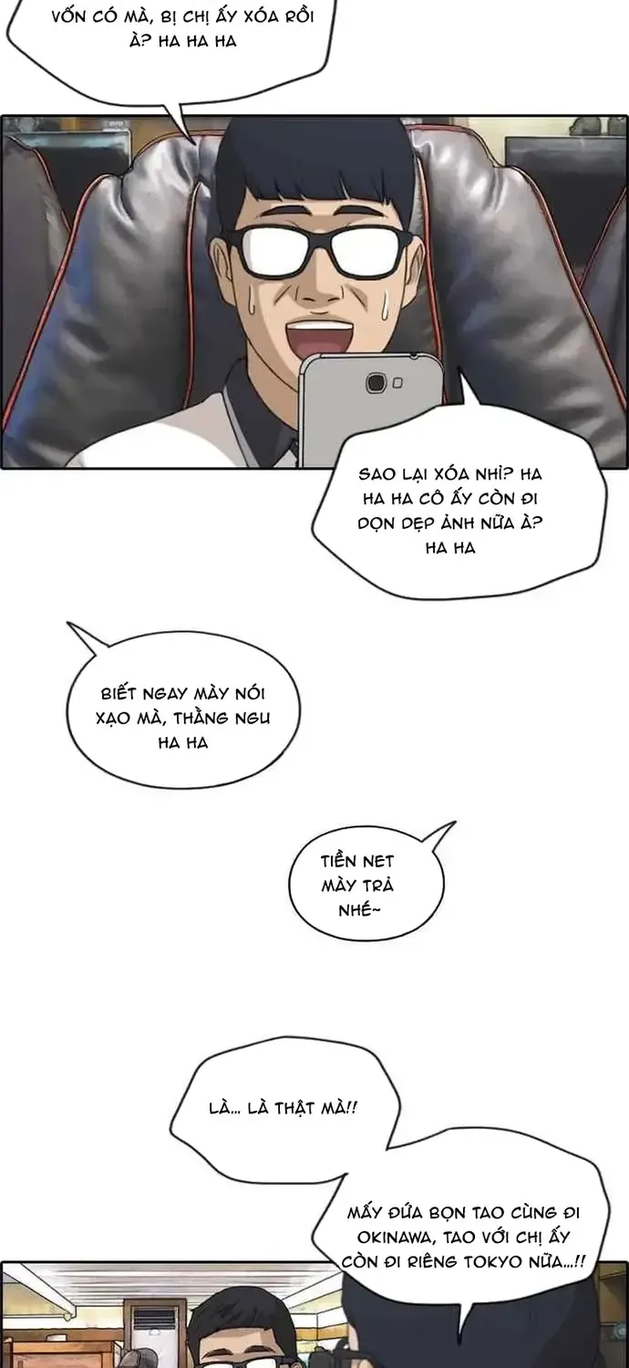 Chapter 219
