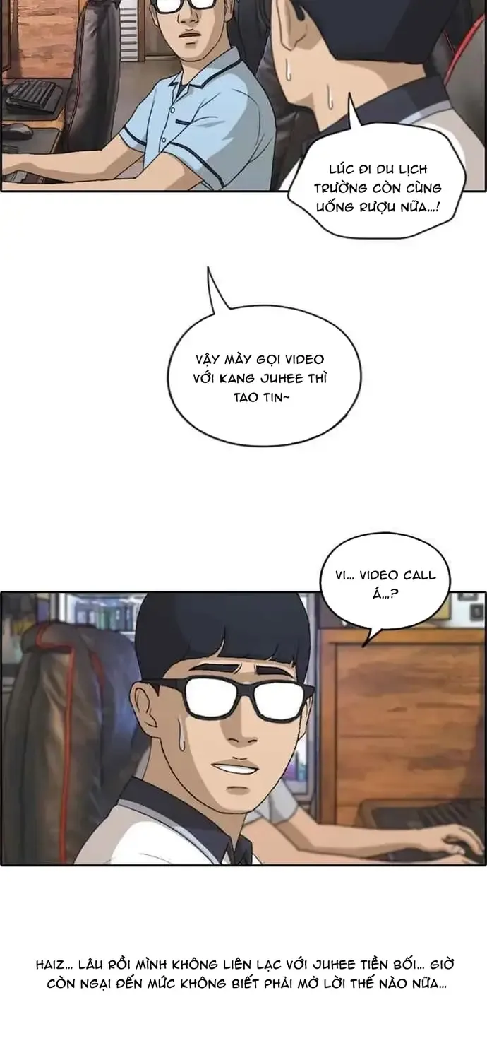 Chapter 219