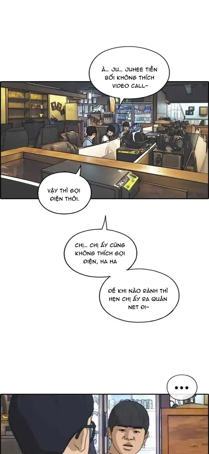 Chapter 219