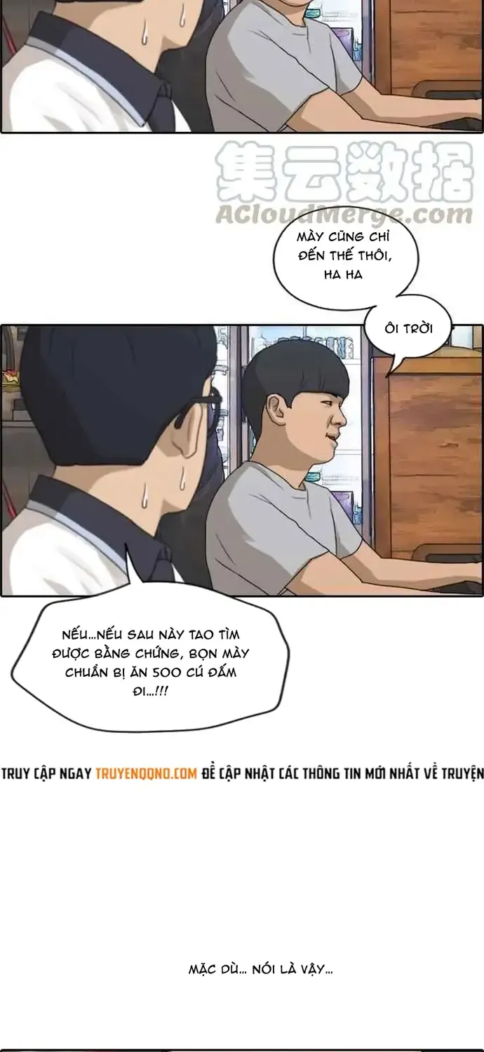 Chapter 219