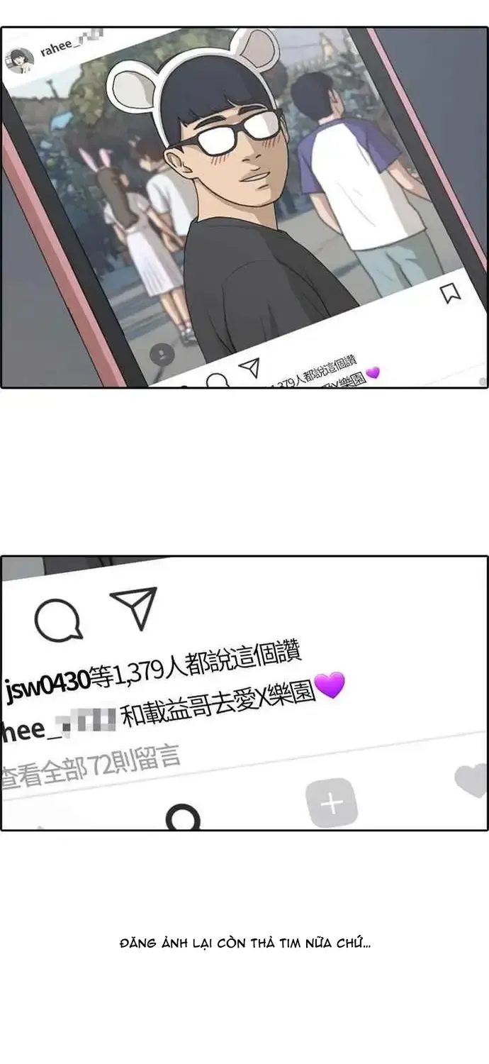 Chapter 219