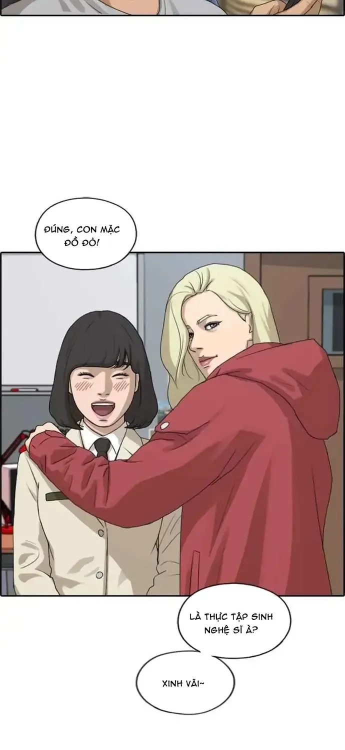 Chapter 219