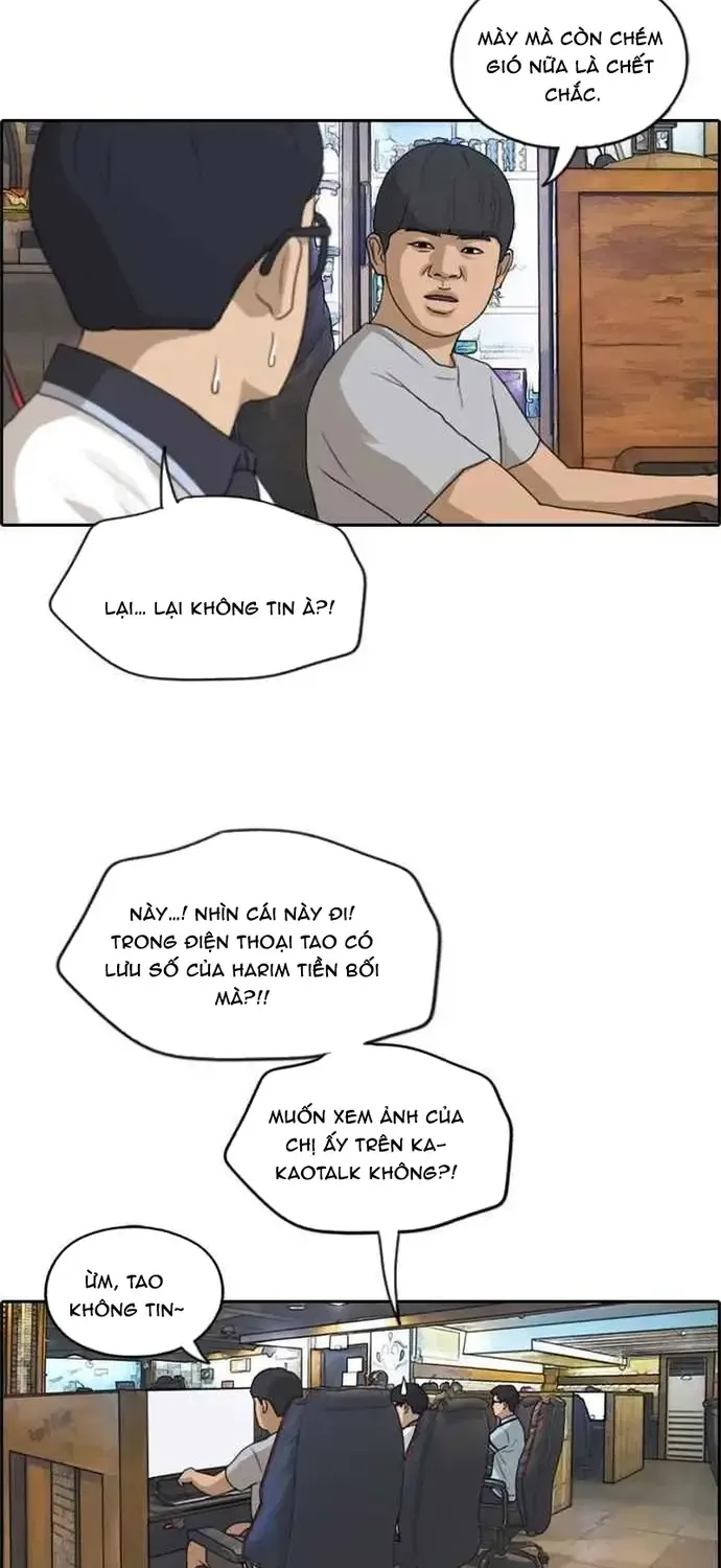 Chapter 219