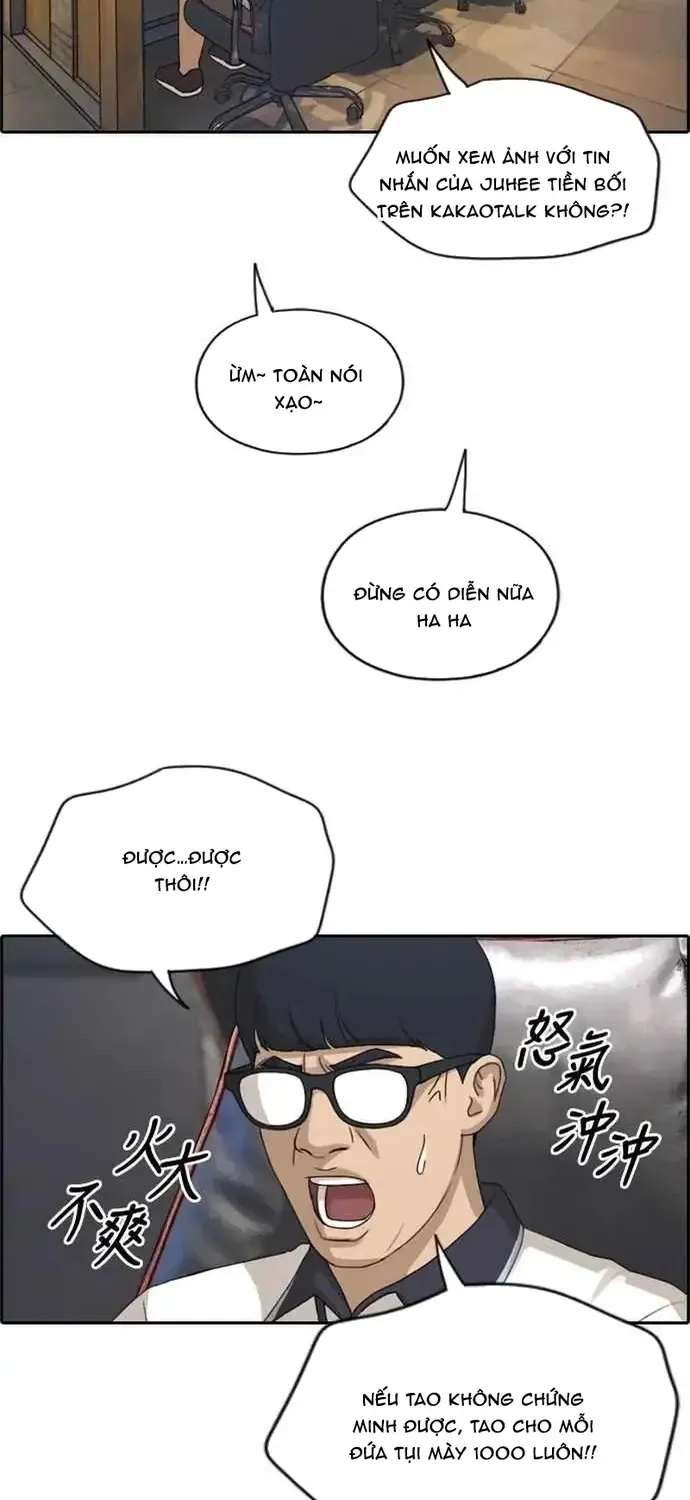 Chapter 219