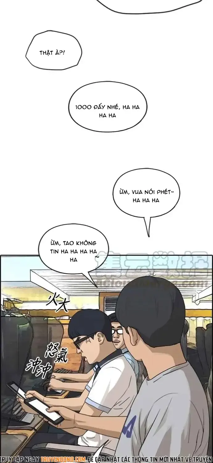 Chapter 219