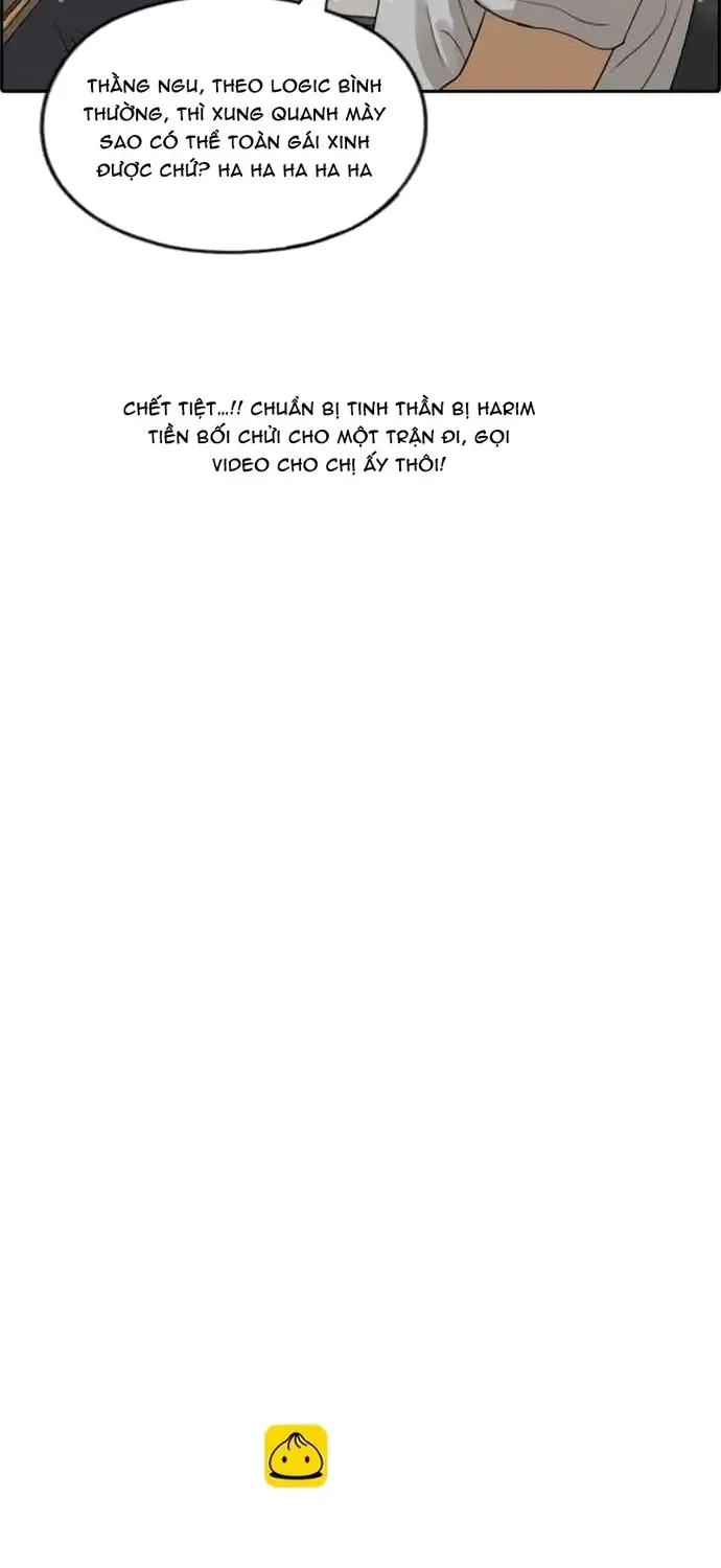Chapter 219