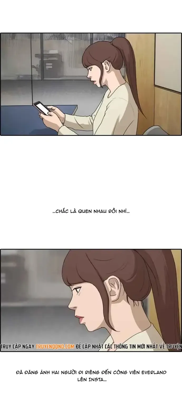 Chapter 219