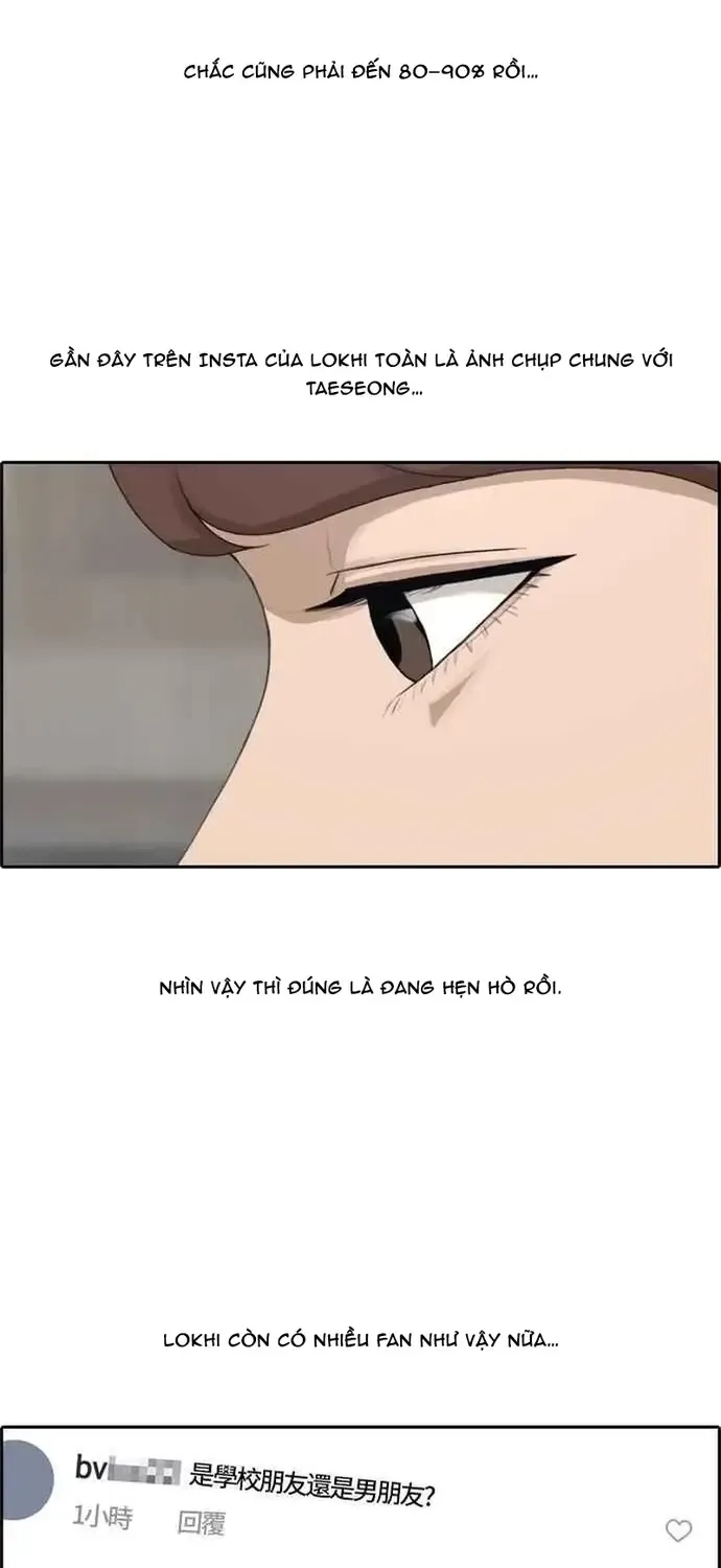 Chapter 219
