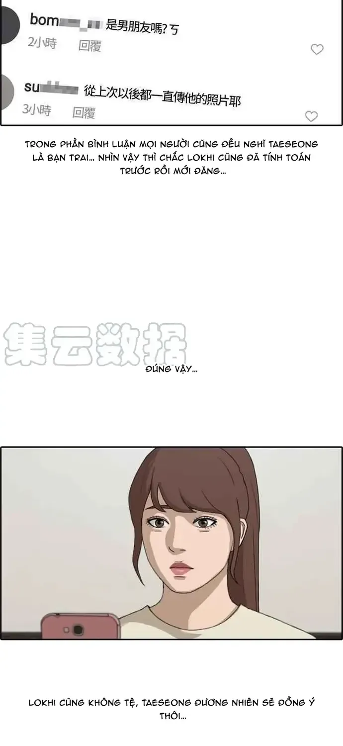 Chapter 219