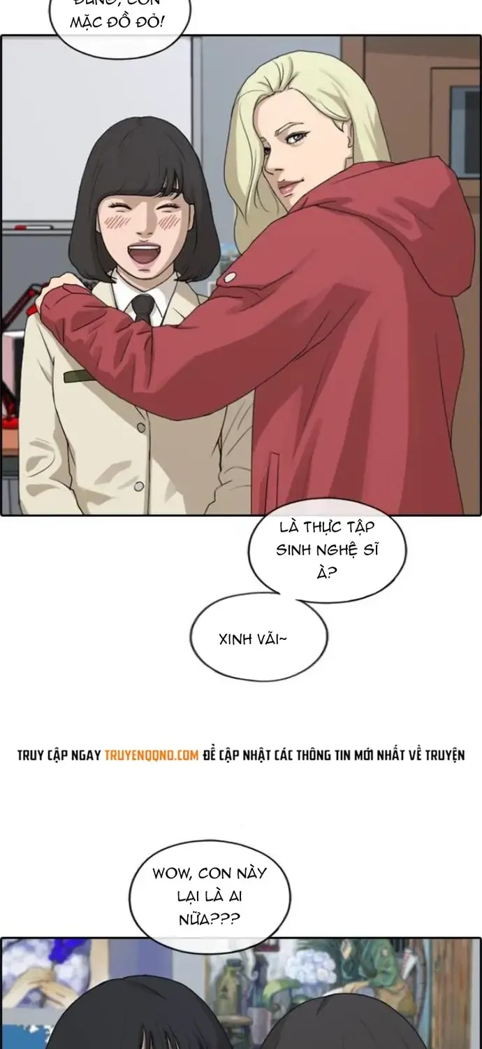 Chapter 220