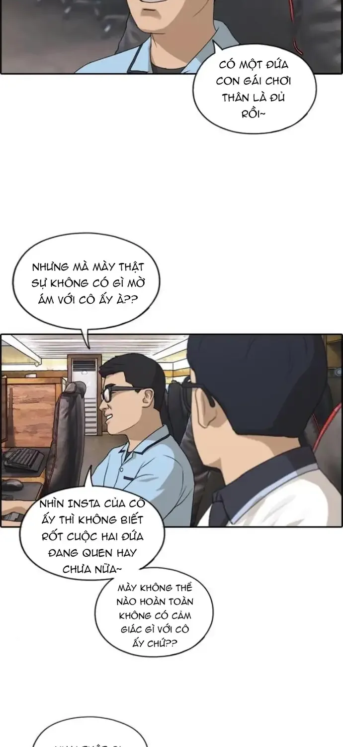 Chapter 220