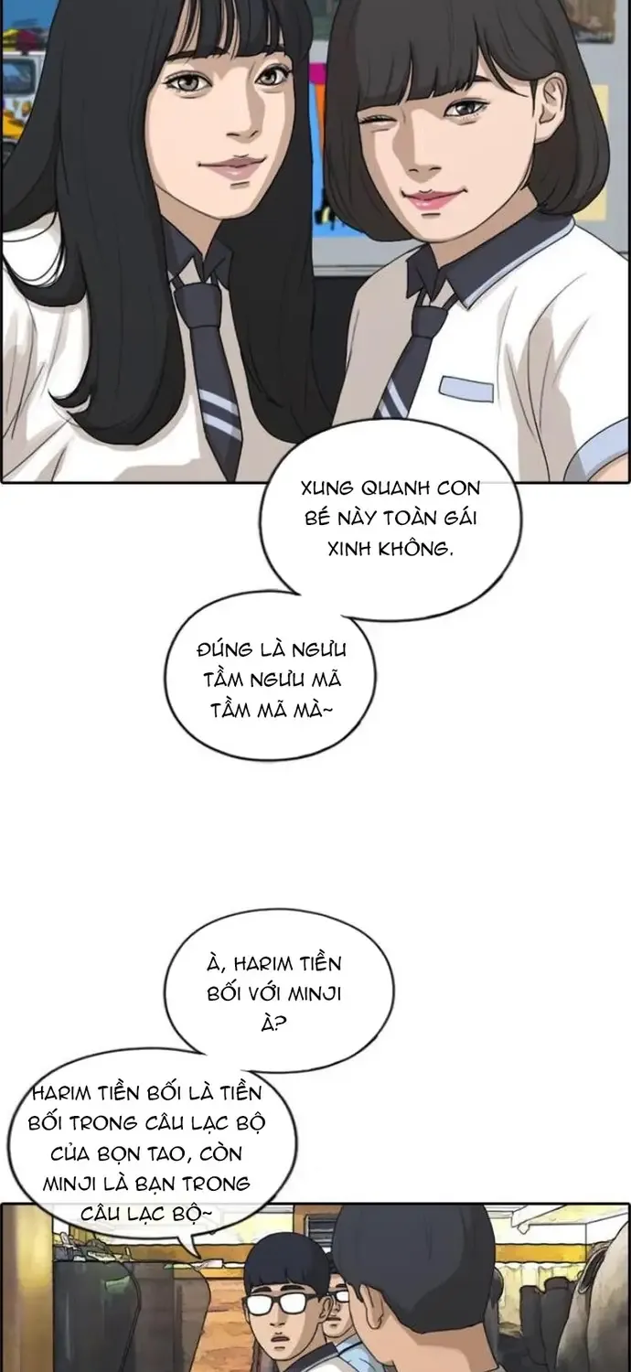 Chapter 220