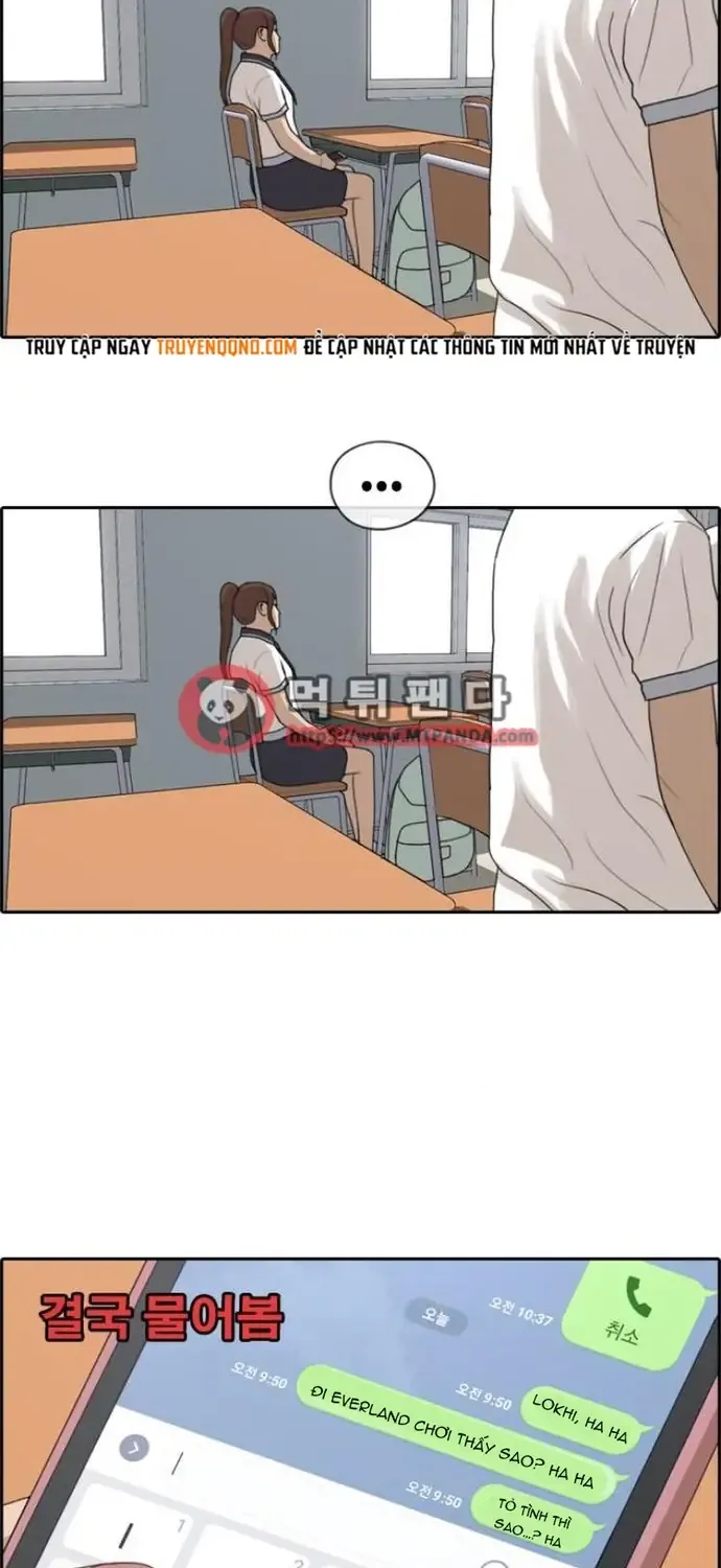 Chapter 220