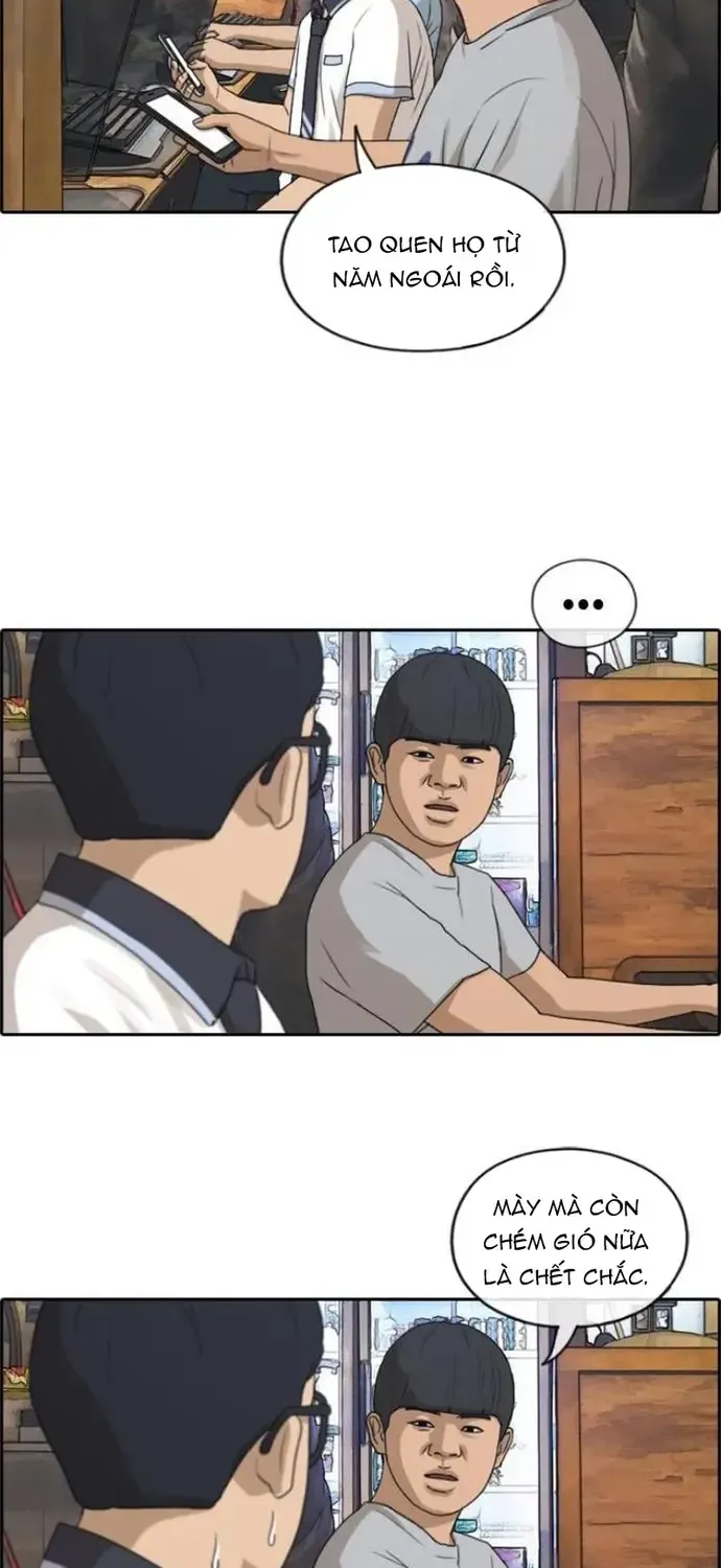 Chapter 220