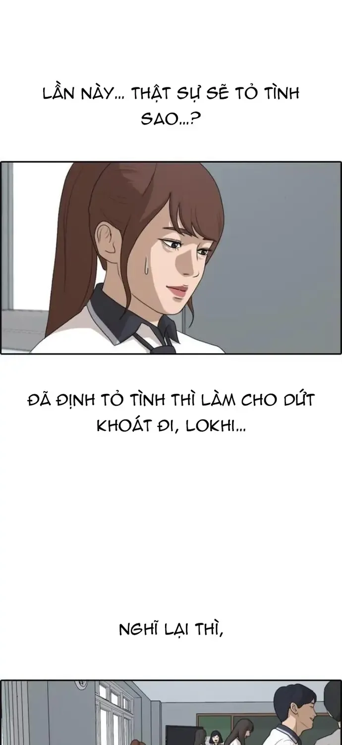 Chapter 220