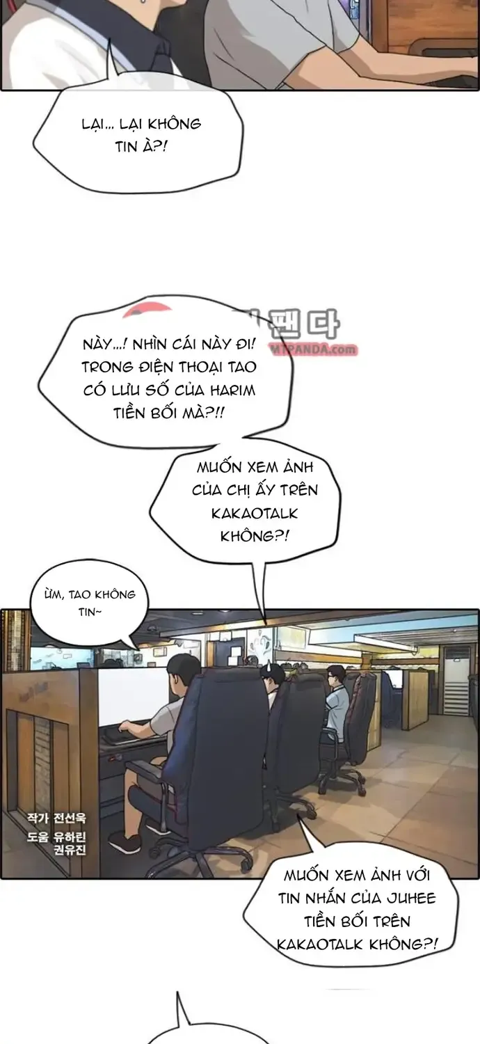 Chapter 220