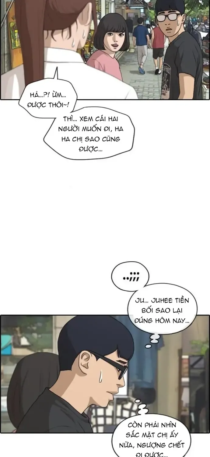 Chapter 220