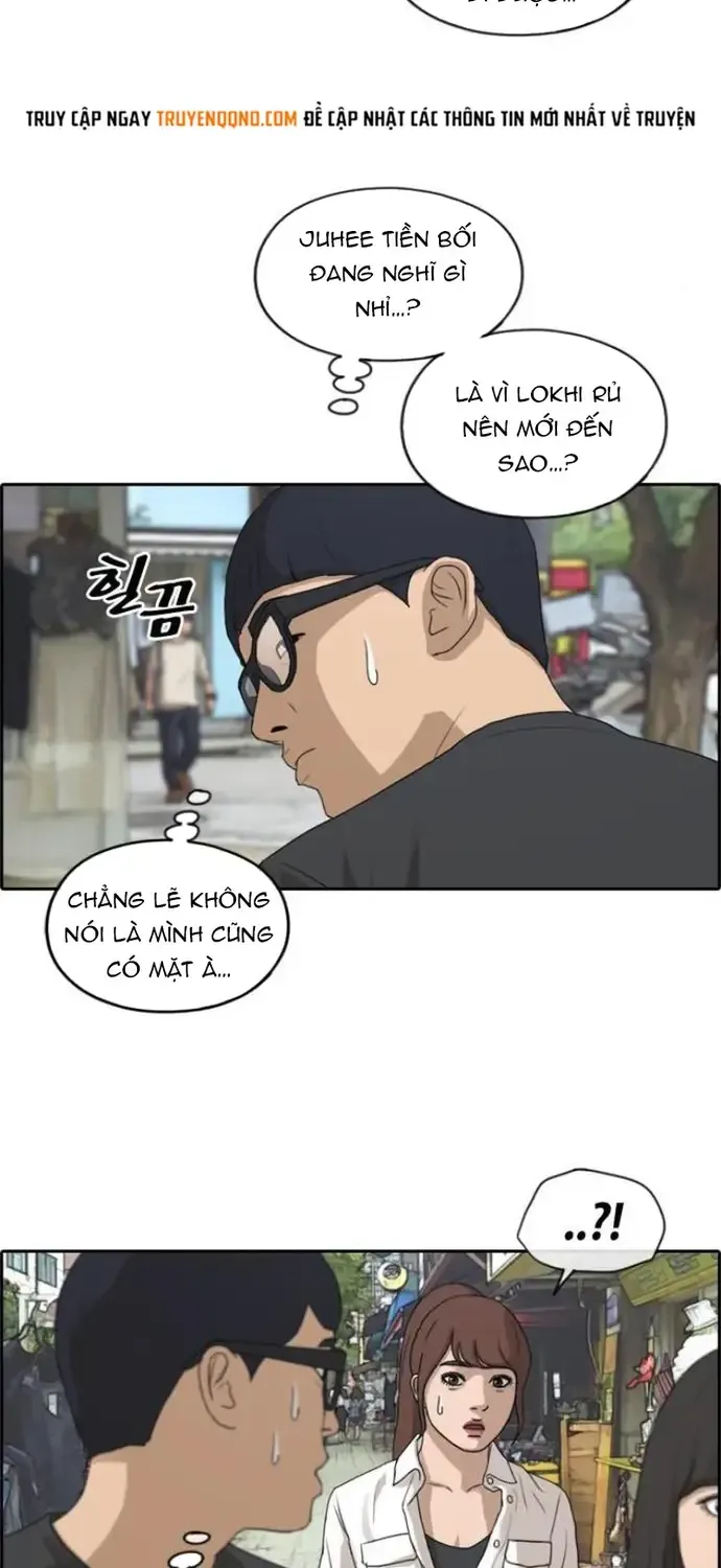Chapter 220