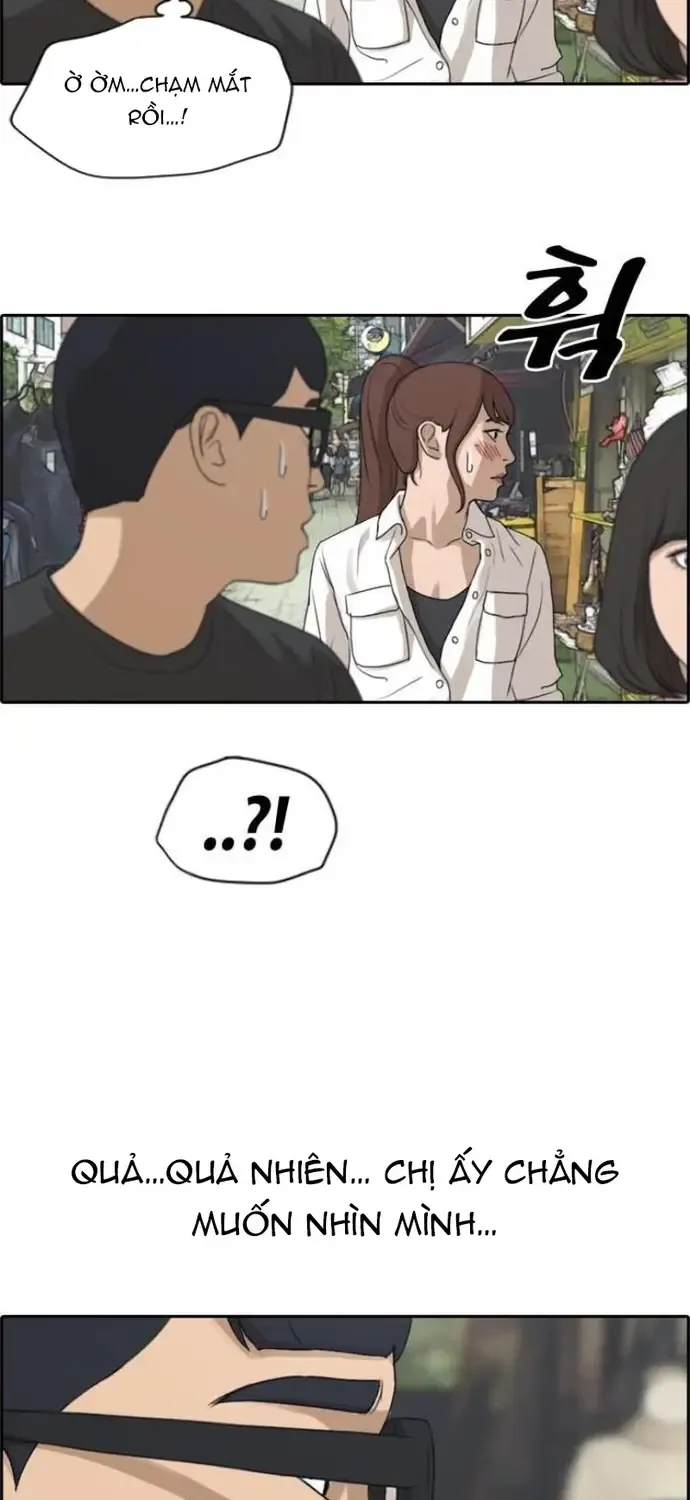 Chapter 220