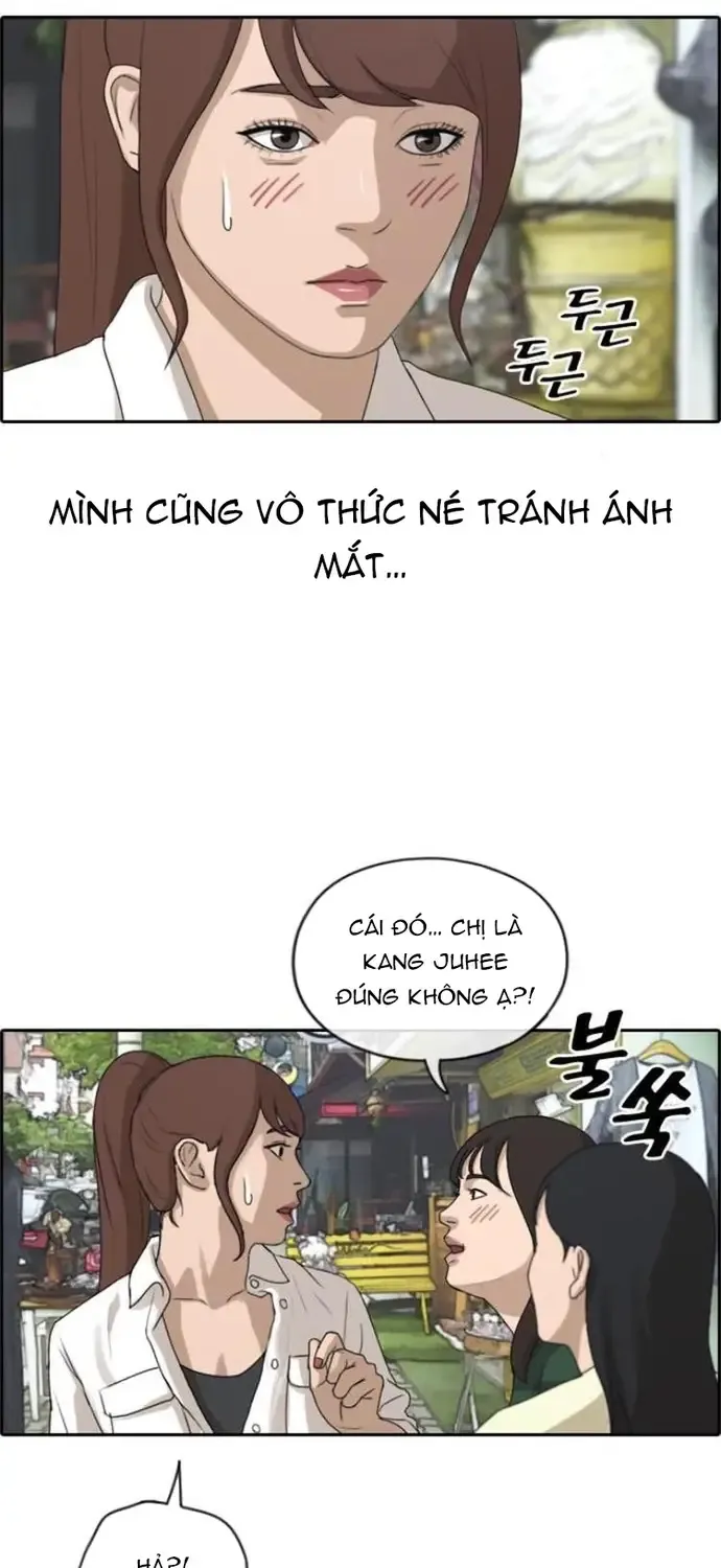 Chapter 220