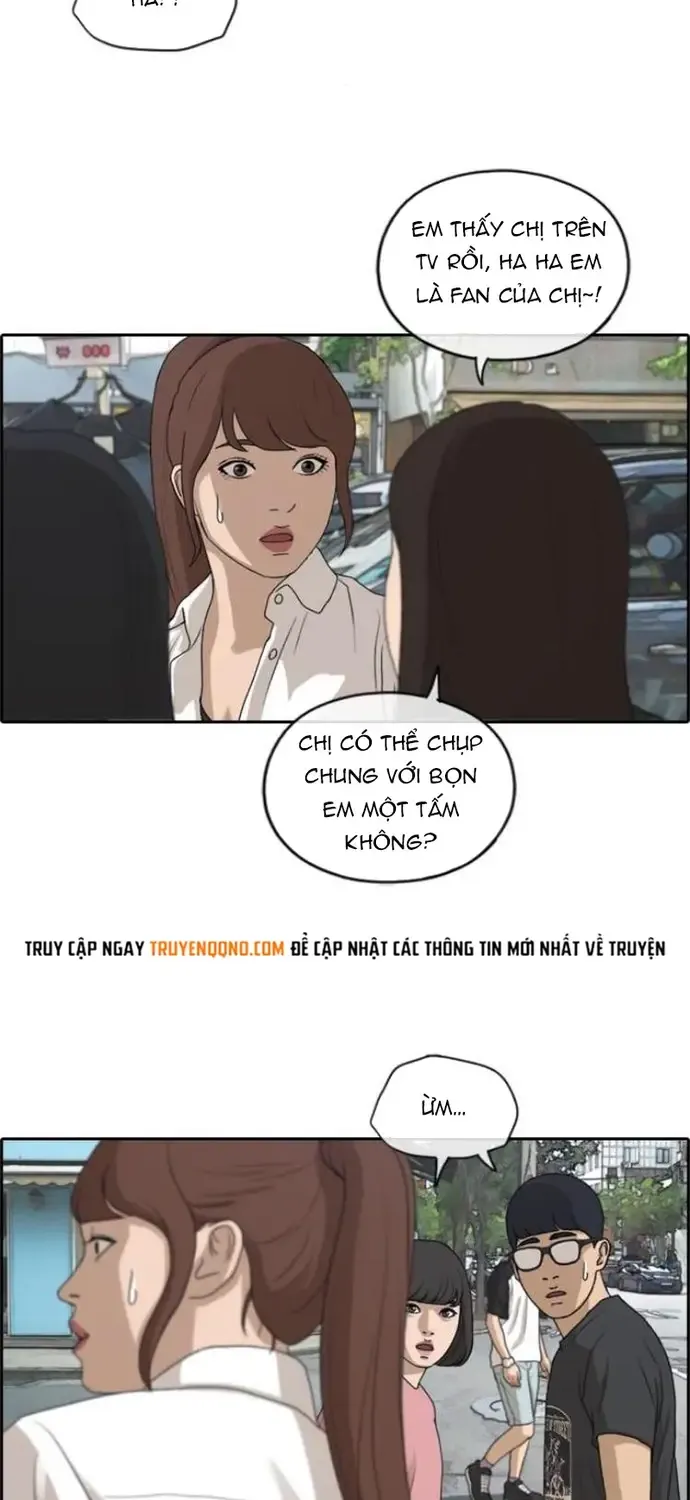 Chapter 220