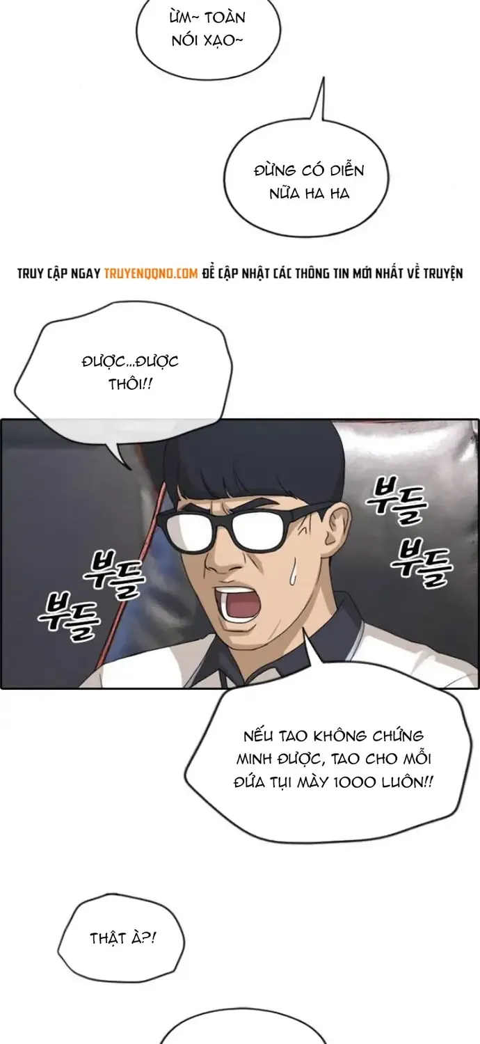 Chapter 220