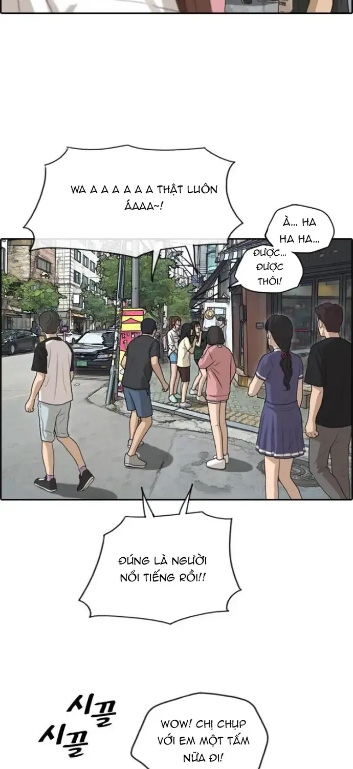 Chapter 220