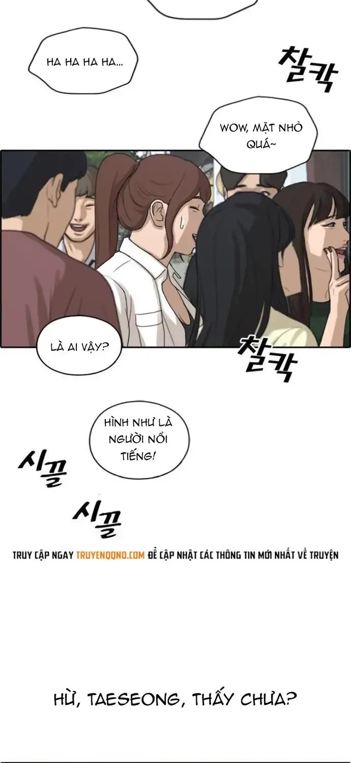 Chapter 220