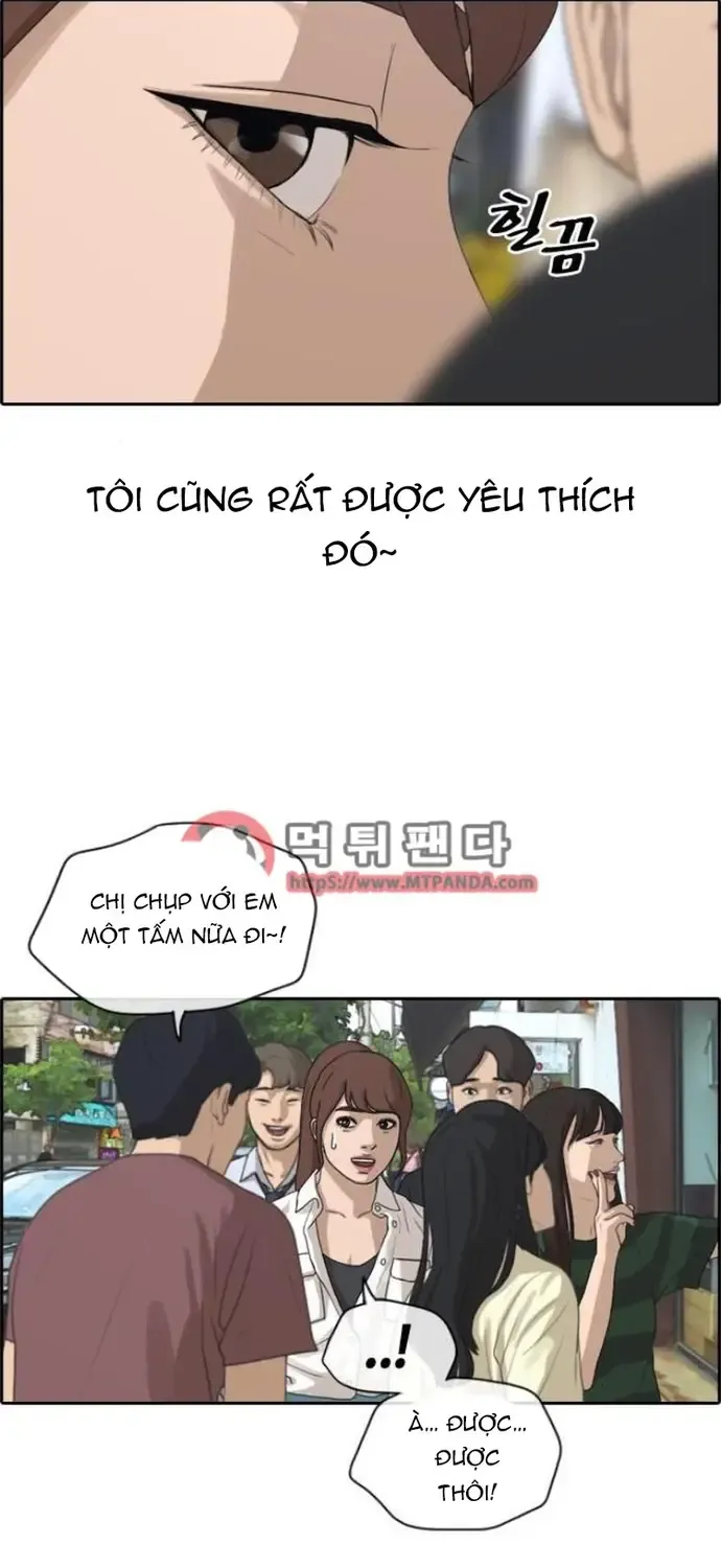 Chapter 220