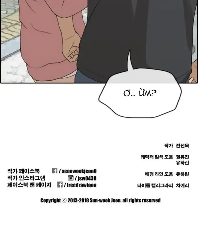 Chapter 220