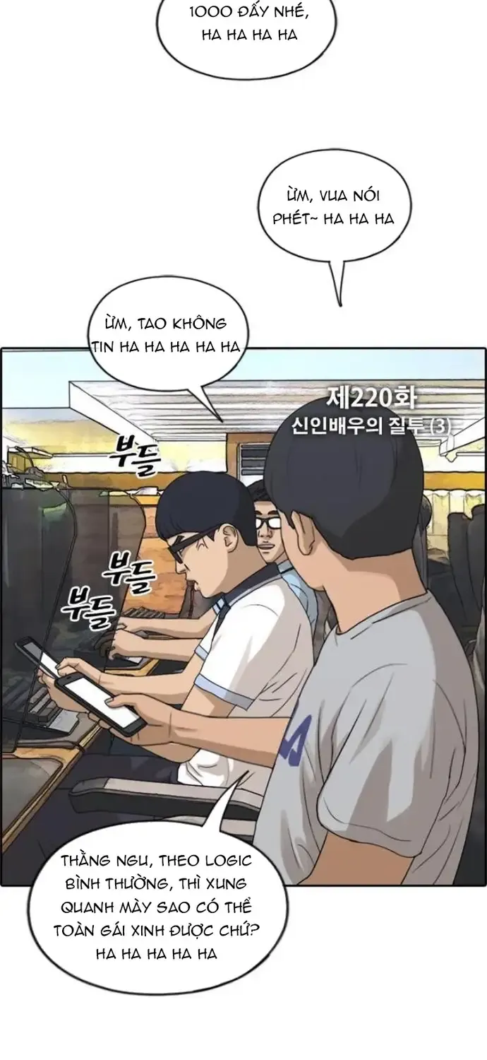 Chapter 220