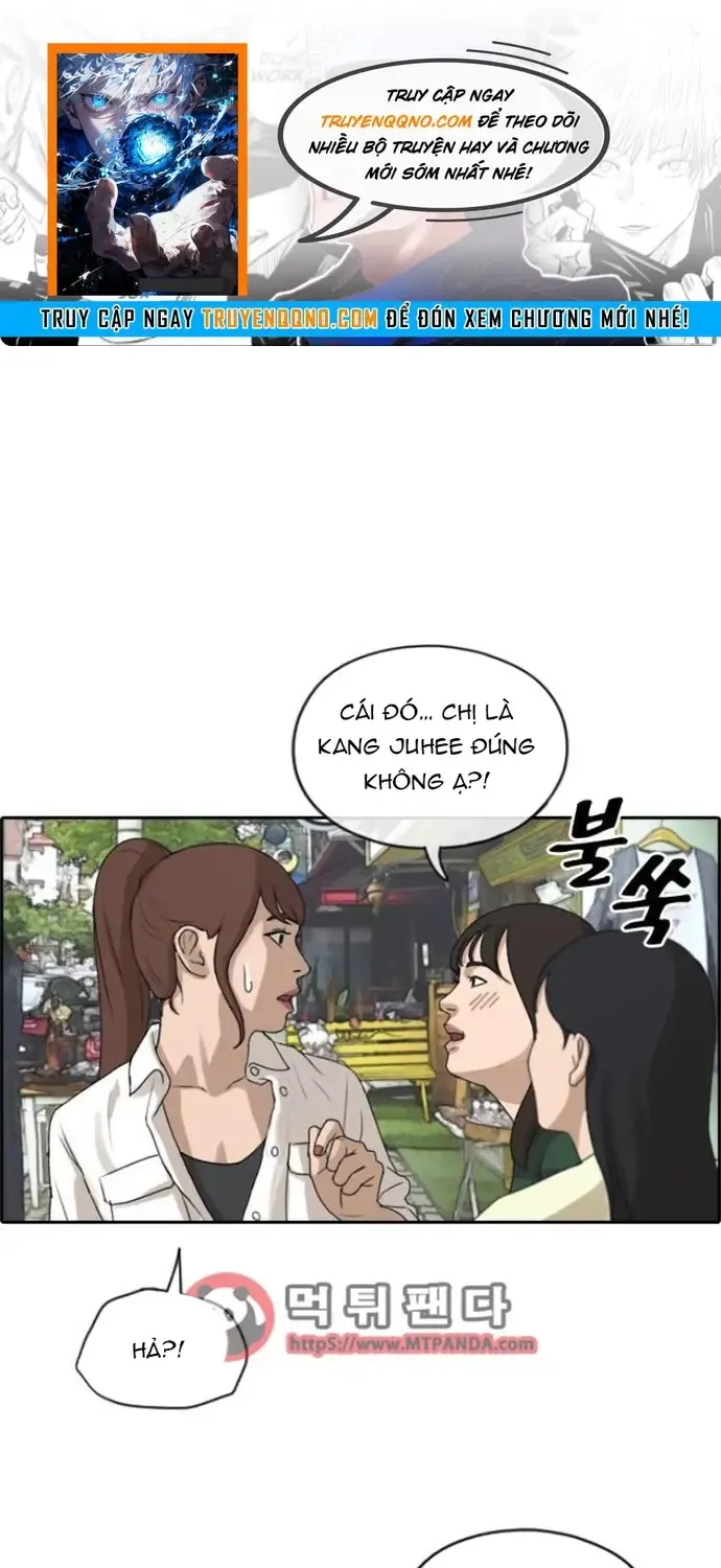 Chapter 221