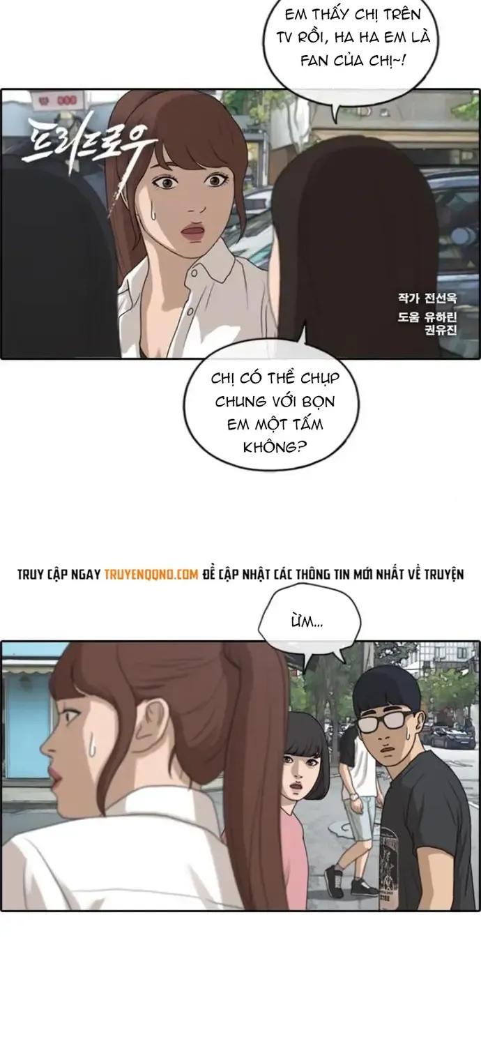 Chapter 221