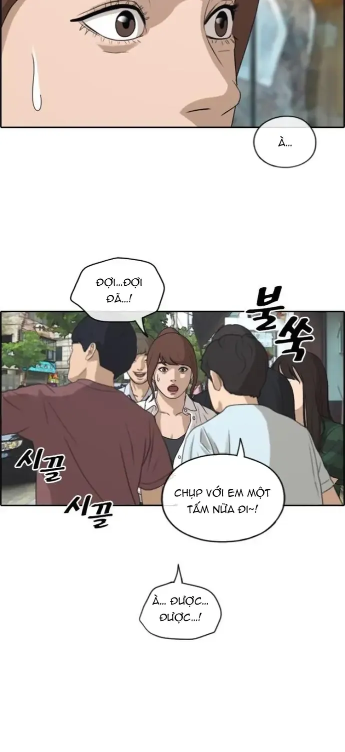 Chapter 221