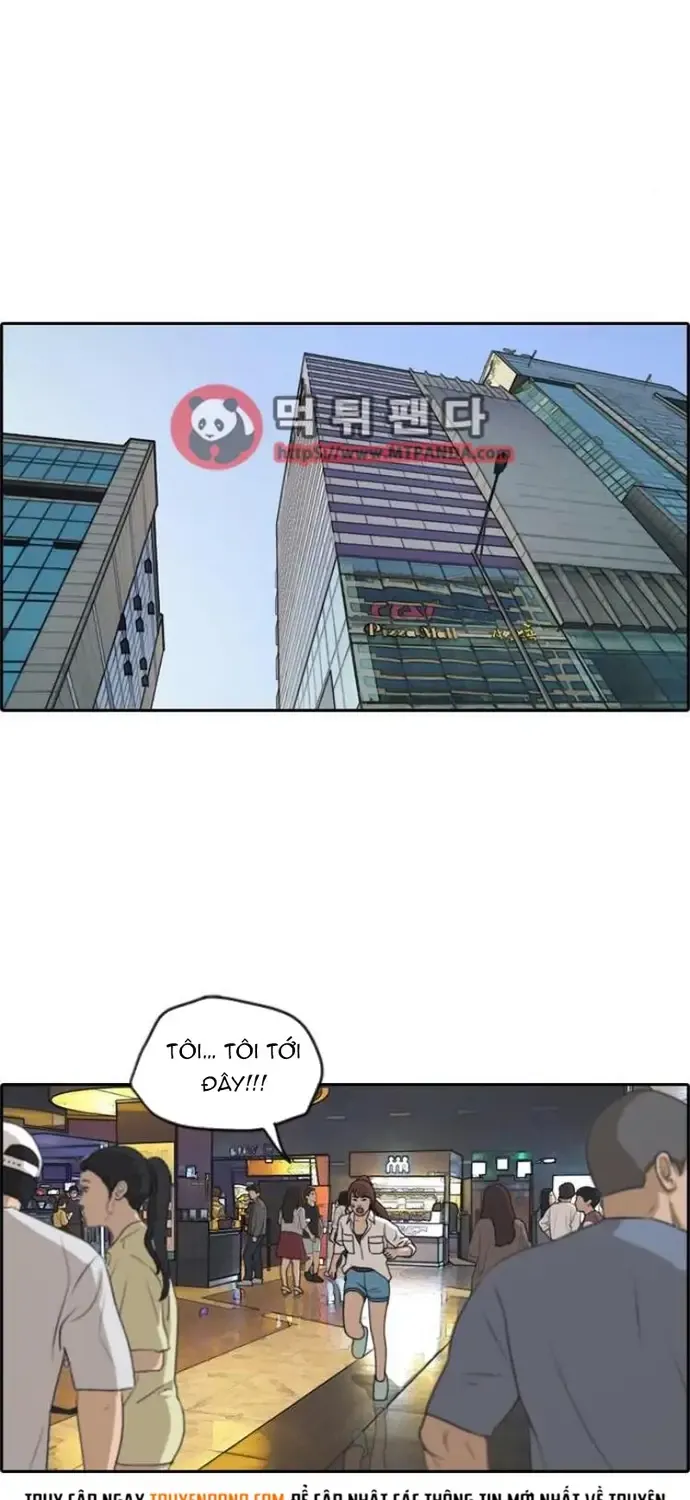 Chapter 221