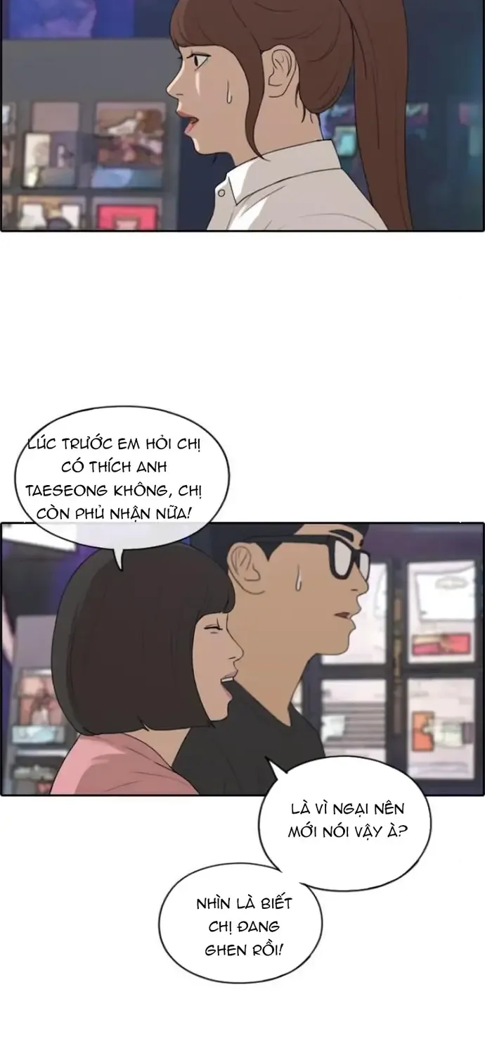 Chapter 221
